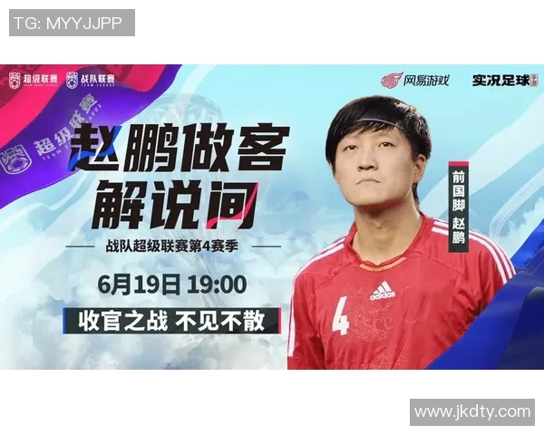 如何培养足球明星的潜力与技巧助力他们走向辉煌职业生涯