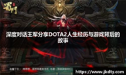 爱游戏ayx