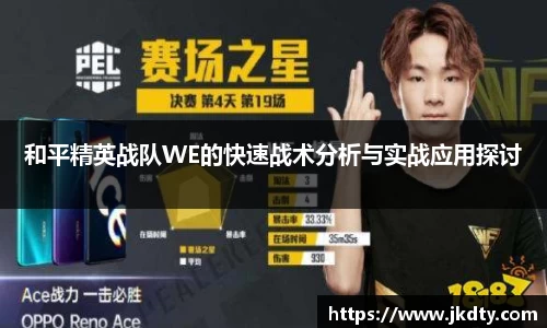 爱游戏ayx