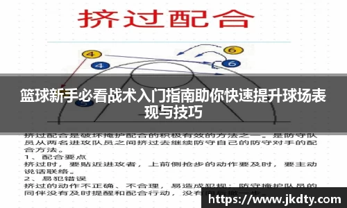 爱游戏ayx