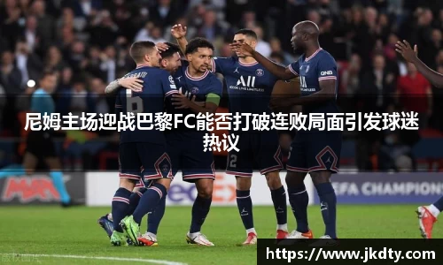 爱游戏ayx