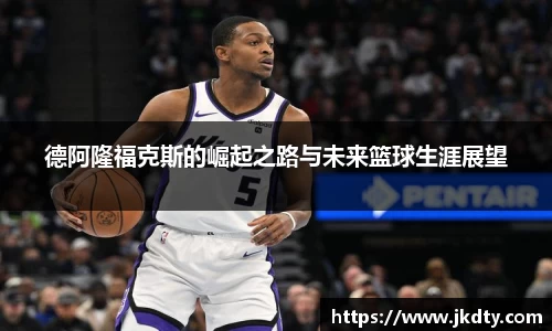 爱游戏ayx