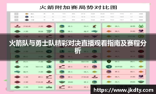 爱游戏ayx