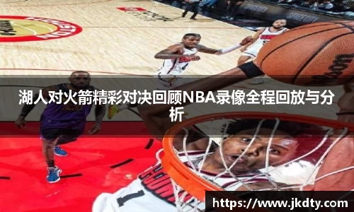 爱游戏ayx