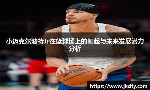 爱游戏ayx官方网站