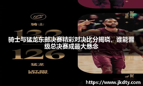 爱游戏ayx官方网站