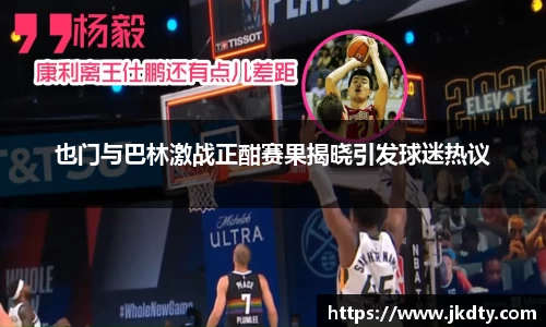 爱游戏ayx官方网站