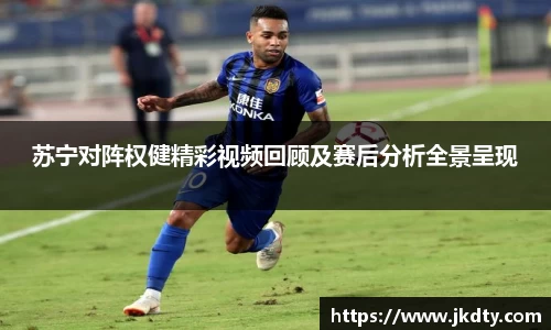 爱游戏ayx