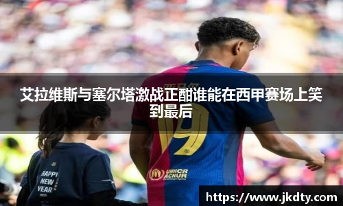 爱游戏ayx
