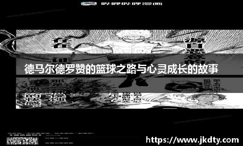 爱游戏ayx