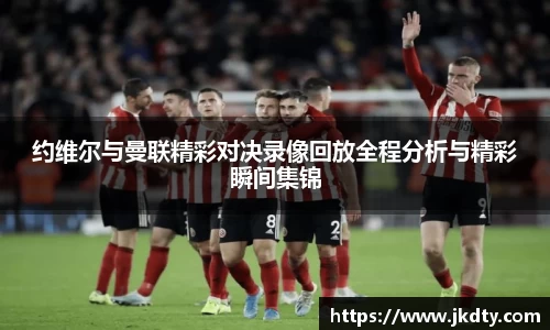 爱游戏ayx