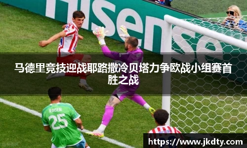 爱游戏ayx