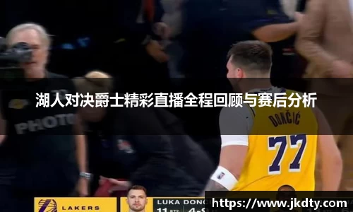 爱游戏ayx官方网站