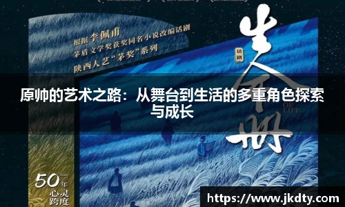 爱游戏ayx官方网站