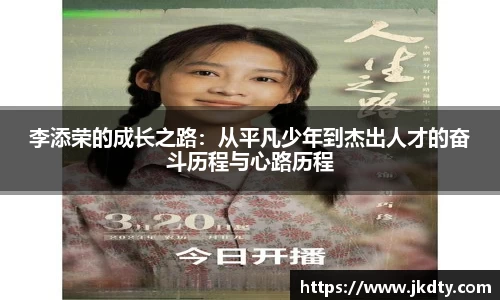 爱游戏ayx