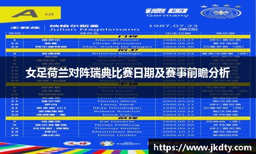 爱游戏ayx