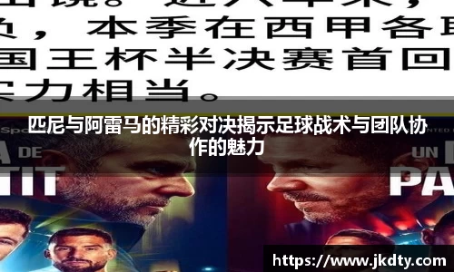 爱游戏ayx