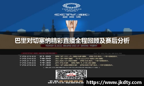 爱游戏ayx