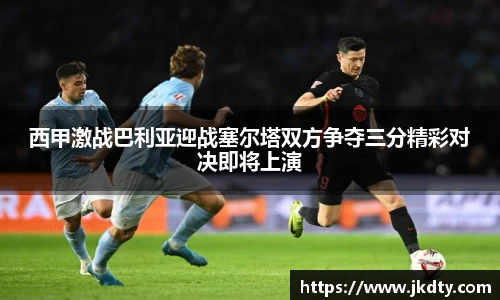 爱游戏ayx
