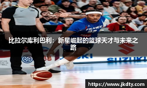 爱游戏ayx