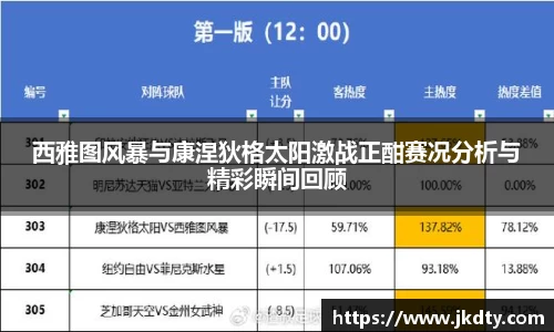 爱游戏ayx官方网站
