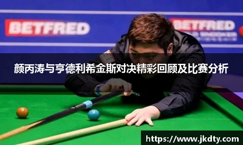 爱游戏ayx官方网站