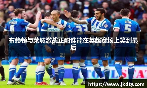 爱游戏ayx
