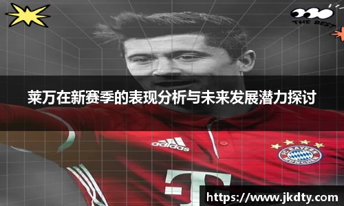 爱游戏ayx