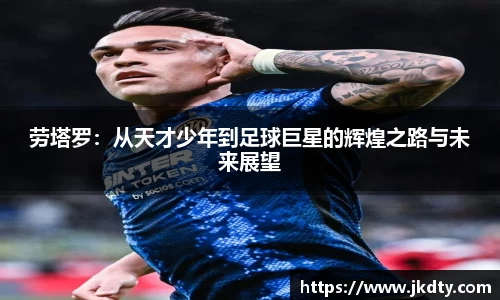 爱游戏ayx官方网站