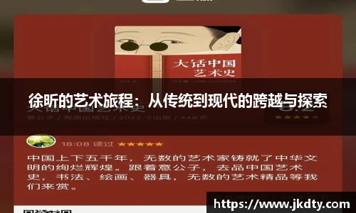 爱游戏ayx