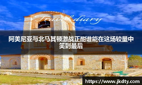 爱游戏ayx官方网站