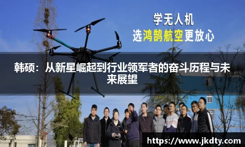 爱游戏ayx