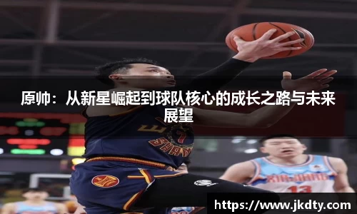 爱游戏ayx官方网站