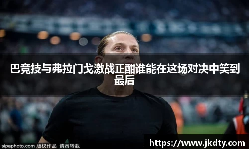 爱游戏ayx官方网站