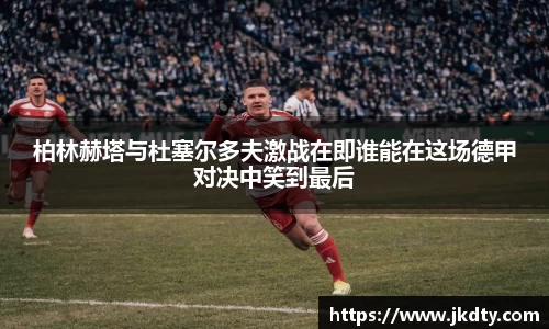爱游戏ayx官方网站