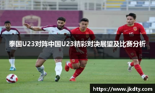 爱游戏ayx