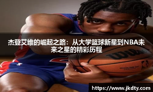 爱游戏ayx