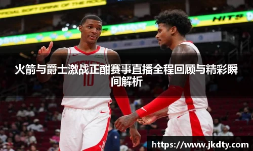 爱游戏ayx官方网站
