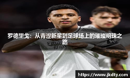 爱游戏ayx官方网站