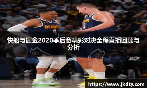 爱游戏ayx