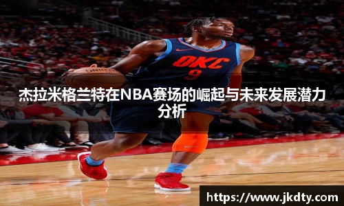 爱游戏ayx官方网站