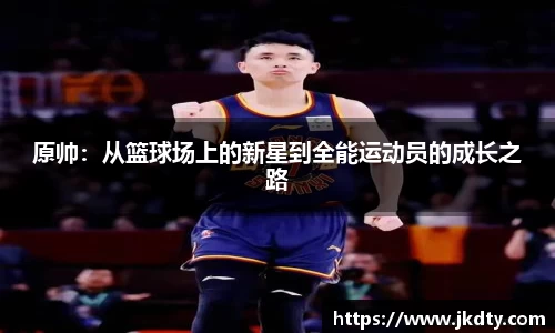 爱游戏ayx官方网站
