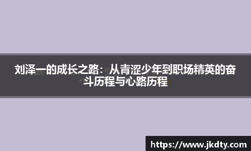 爱游戏ayx