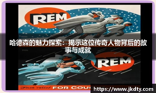 爱游戏ayx官方网站