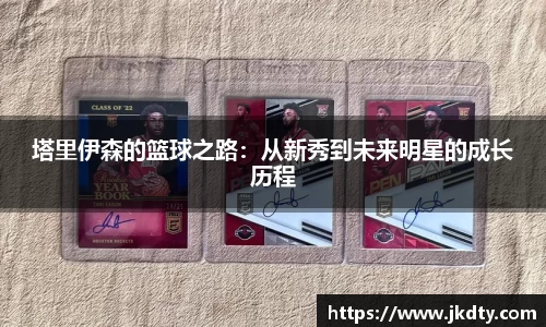 爱游戏ayx官方网站