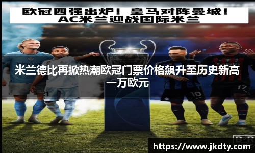 爱游戏ayx