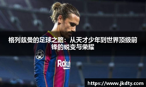 爱游戏ayx官方网站