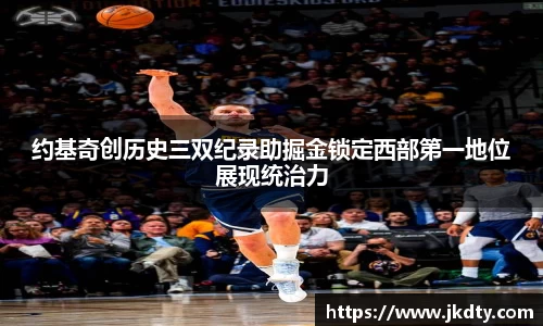 爱游戏ayx