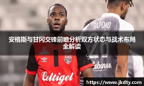 爱游戏ayx
