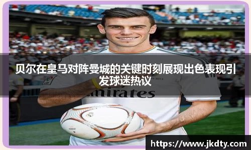 爱游戏ayx